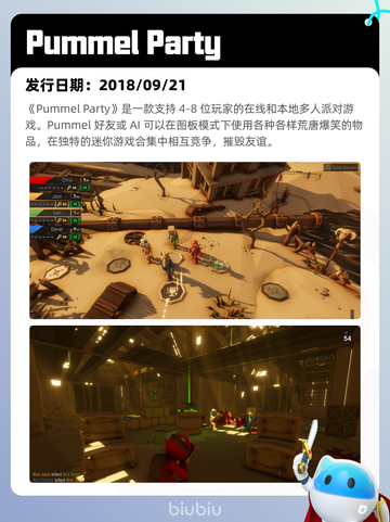 6月29日Steam热销游戏榜更新🎮截图3