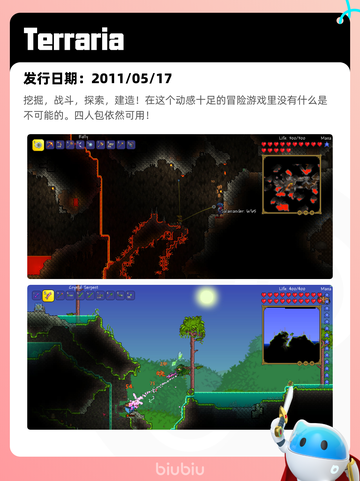 5月18日Steam热销游戏榜更新啦🎉截图3
