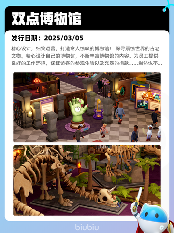 7月11日Steam热销游戏榜更新啦🎮截图8