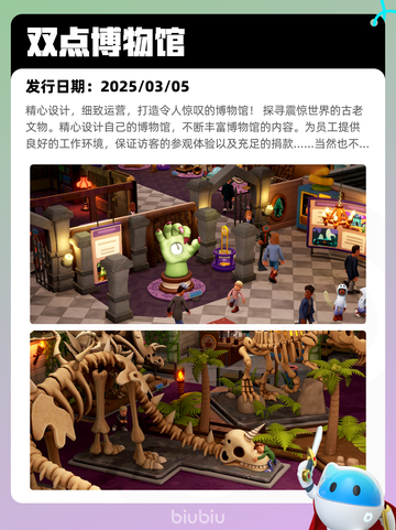 6月29日Steam热销游戏榜更新啦🎮截图6