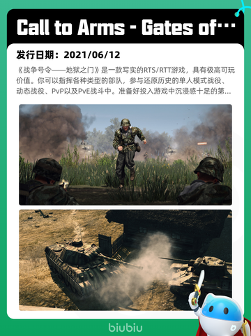 5月1日Steam热销游戏榜更新啦！🎉截图4