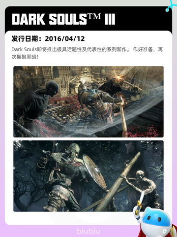 5月6日Steam热销游戏榜更新啦！🎉截图5