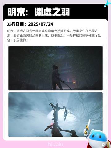 7月19日Steam热销游戏榜更新啦🎮截图4