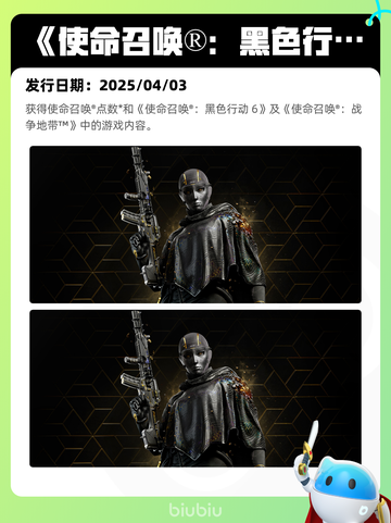 4月9日Steam热销游戏榜更新啦！🎉截图10