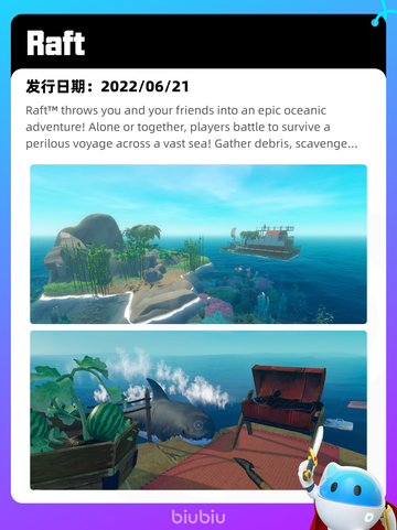 7月7日Steam热销游戏榜更新啦🎮截图10