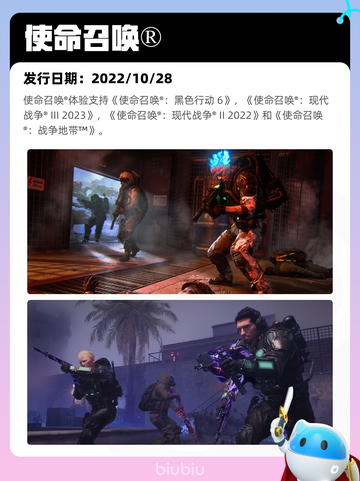 4月9日Steam热销游戏榜更新啦！🎉截图4