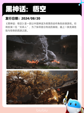 6月20日Steam热销游戏榜更新啦！🔥截图3
