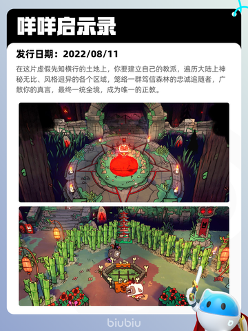 Steam热销游戏榜Kenshi登顶截图4