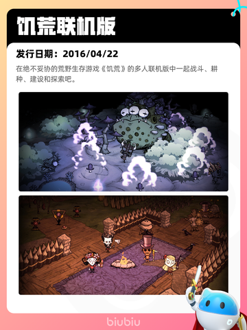Steam热销游戏榜Terraria登顶截图8