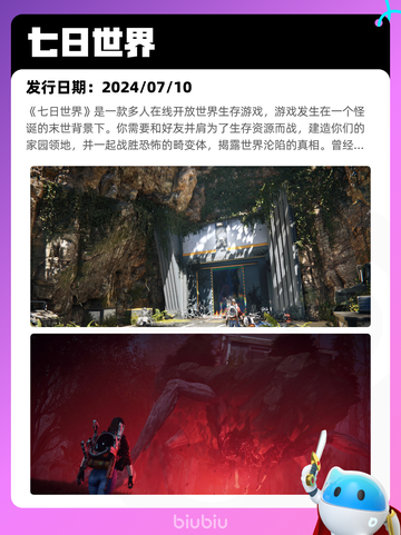 4月24日Steam热销游戏榜更新🔥截图6
