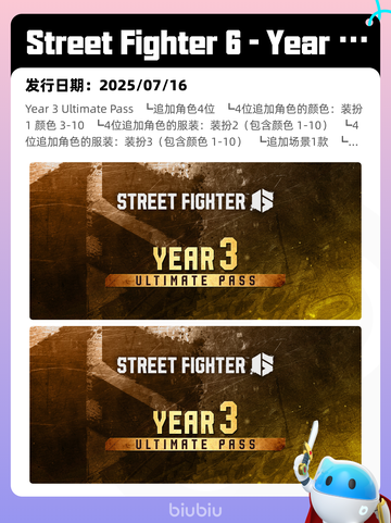 8月7日Steam热销游戏榜更新啦🎮截图5