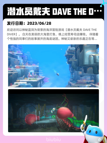 6月30日Steam热销游戏榜更新啦🎮截图2
