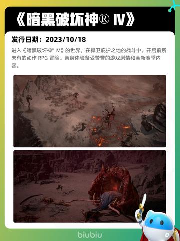 4月28日Steam热销游戏榜更新啦🎉截图3