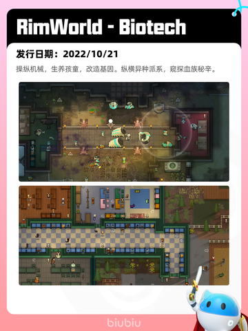 7月13日Steam热销游戏榜更新啦🎮截图7