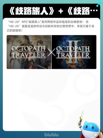 7月28日Steam热销游戏榜新鲜出炉🎮截图2