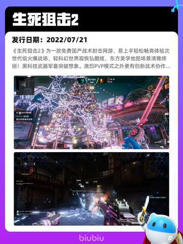 4月25日Steam热销游戏榜更新啦🎉截图4