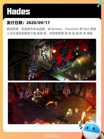 6月30日Steam热销游戏榜新鲜出炉🎮截图3