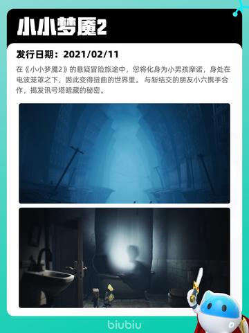 Steam热销游戏榜火炬之光：无限登顶截图4