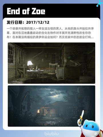 4月27日Steam热销游戏榜更新啦🎉截图10