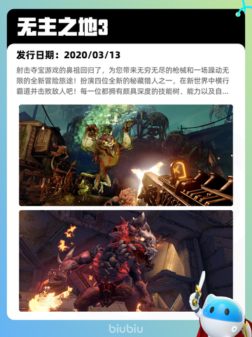 4月8日Steam热销游戏榜更新啦！🎉截图7