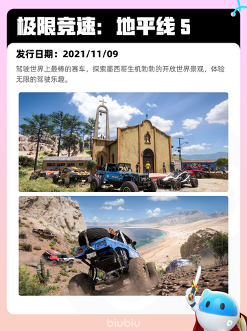 7月9日Steam热销游戏榜新鲜出炉🎮截图8
