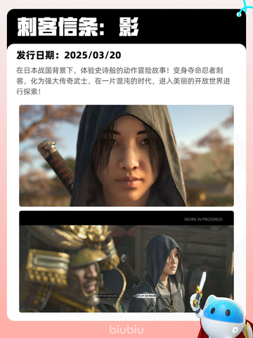 7月8日Steam热销游戏榜更新啦🎮截图2