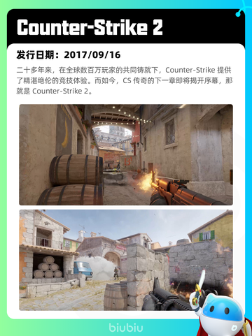 7月2日Steam热销游戏榜出炉🎮截图10