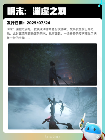 8月13日Steam热销游戏榜更新啦🎮截图8