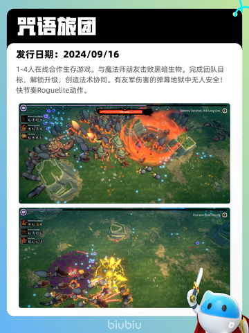 4月19日Steam热销游戏榜更新啦🎉截图3