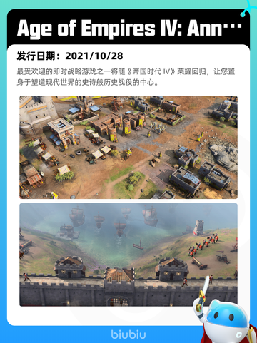 4月9日Steam热销游戏榜更新啦！🎉截图7