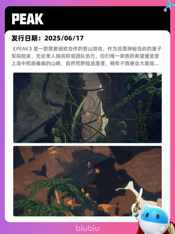 7月12日Steam热销游戏榜新鲜出炉🎮截图4