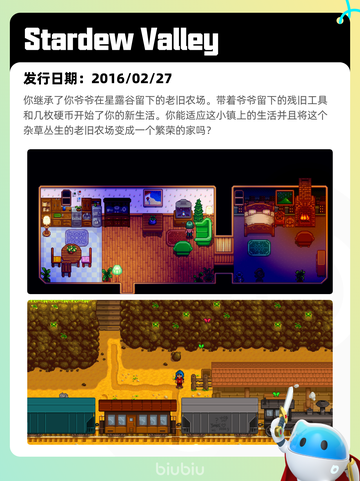 5月27日Steam热销游戏榜更新啦🎉截图6