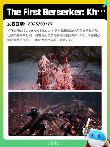 6月27日Steam热销游戏榜更新啦🎮截图2