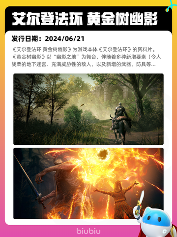 8月1日Steam热销游戏榜更新啦🎮截图10