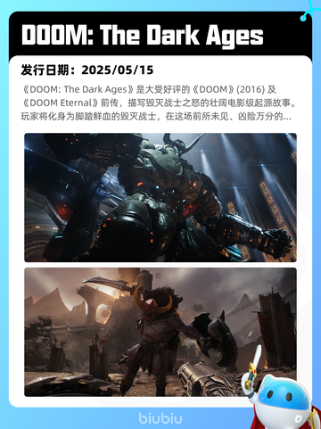 5月9日Steam热销游戏榜更新啦！🎉截图10