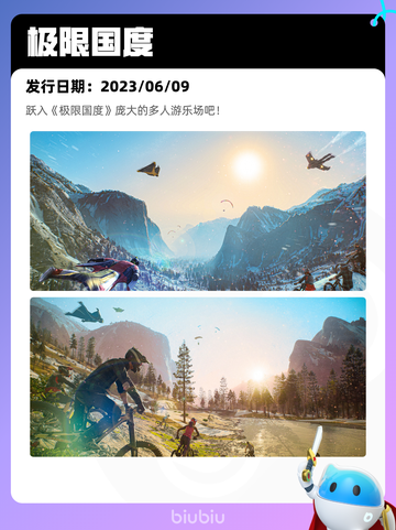 7月2日Steam热销游戏榜新鲜出炉🎮截图10