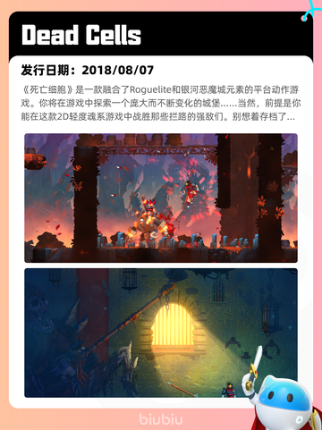 7月22日Steam热销游戏榜新鲜出炉🎮截图8