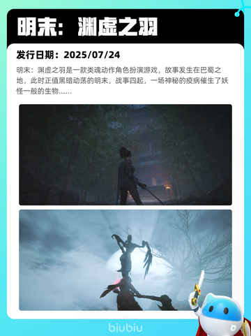 5月6日Steam热销游戏榜更新啦！🎉截图6