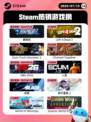 7月15日Steam热销游戏榜出炉🎮