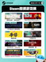 7月15日Steam热销游戏榜更新啦🎮
