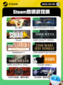 5月5日Steam热销游戏榜更新啦！🎉