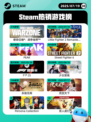7月19日Steam热销游戏榜更新🎮