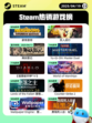 Steam热销游戏榜家有恶邻登顶