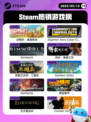 Steam热销游戏榜动物栏：桌面牧场登顶