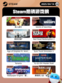 Steam热销游戏榜双人成行登顶
