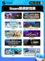 8月22日Steam热销游戏榜新鲜出炉🎮