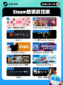 7月18日Steam热销游戏榜更新啦🎮