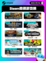 9月2日Steam热销游戏榜更新啦🎮