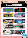 Steam热销游戏榜Terraria登顶