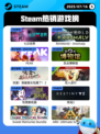 7月16日Steam热销游戏榜新鲜出炉🎮